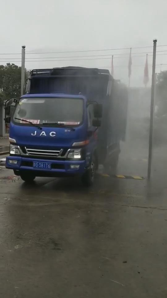 车辆喷雾消毒系统