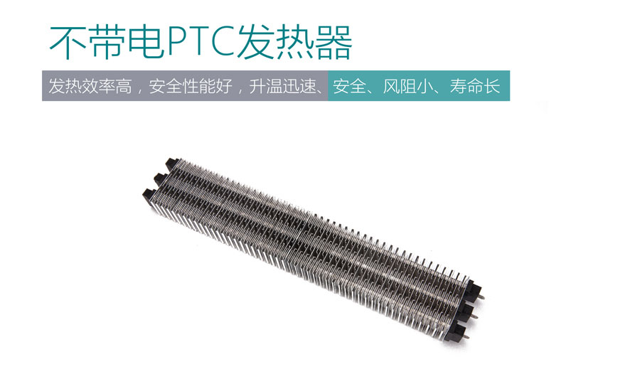 1583324485610233.jpg 电热型风幕机-5.jpg